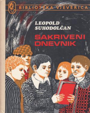 Скриениот дневник