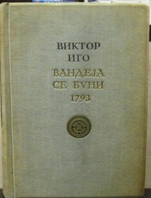 Вандеја се буни