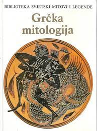 Грчка Митологија