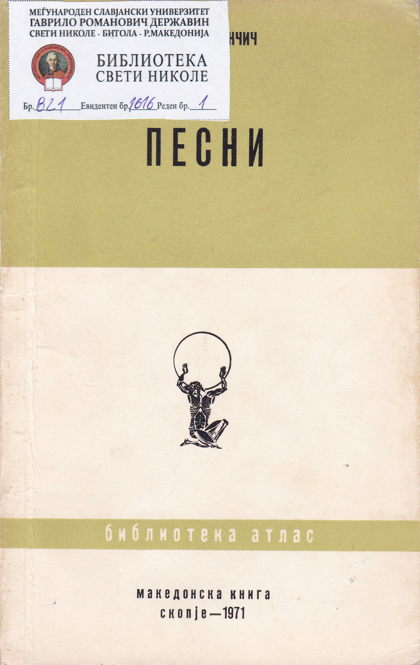 Песни