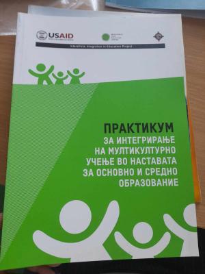 Практикум за интегрирање на мултикултурно учење во наставата за основно и средно образование