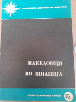 Македонци во Шпанија