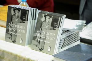 РАЗГОВОРИ ЗА КОНЕСКИ