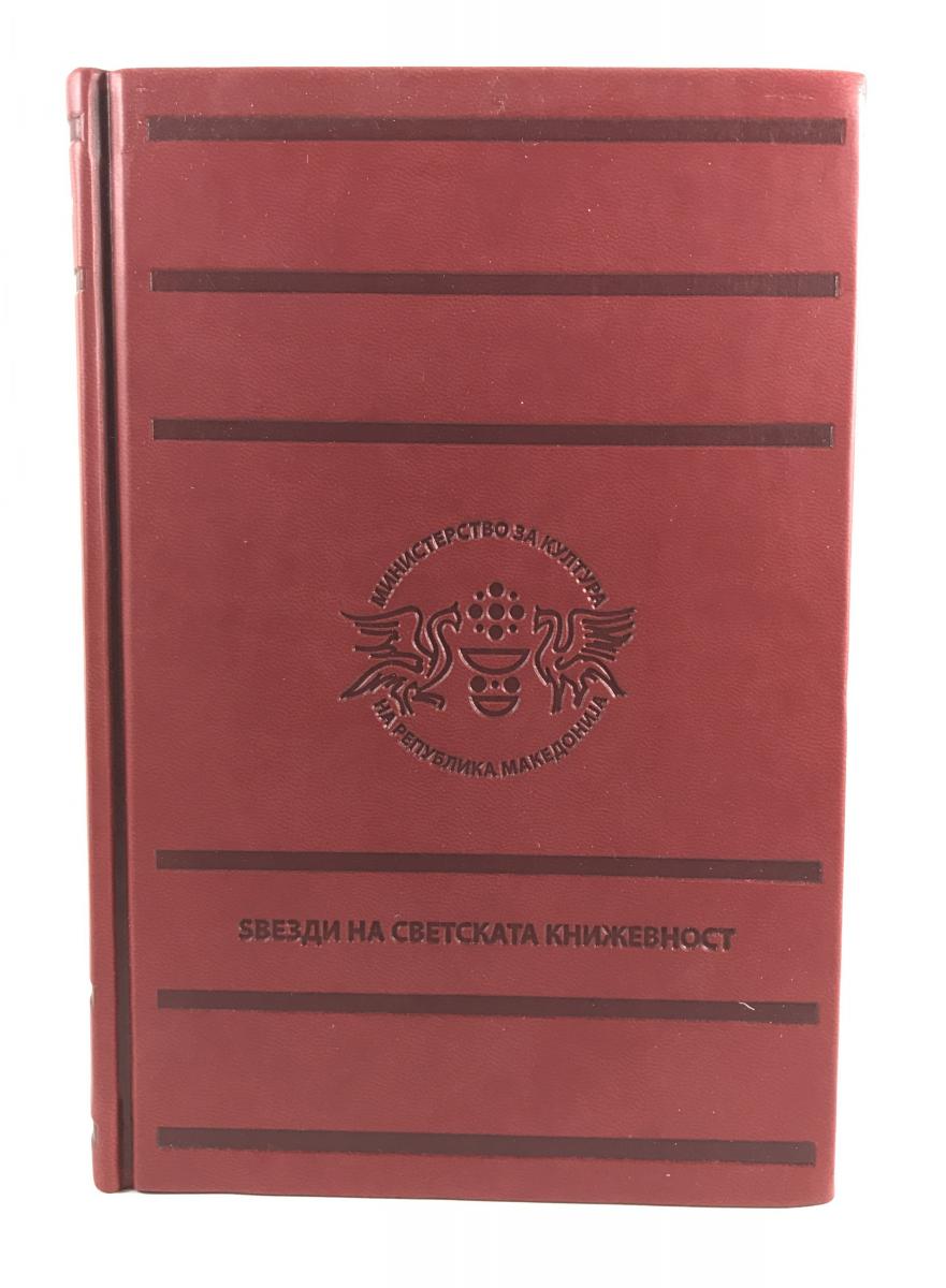 Херои и гробови